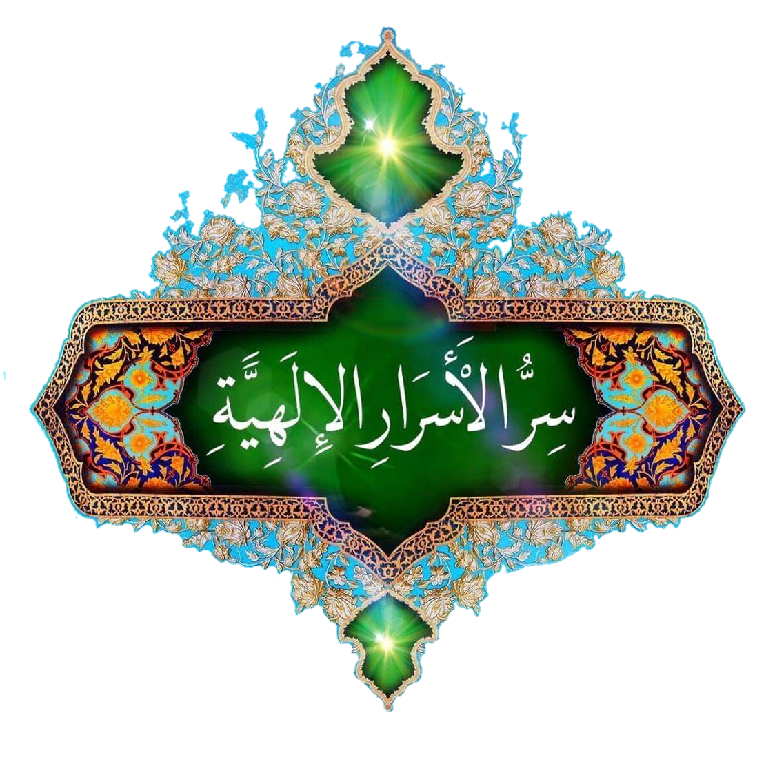 طالع المشرق